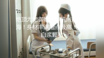 【极品人妻】国产人妻3P系列精品合集，交换快乐3P轮操 第二部【MP4/1.4G】