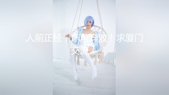 【新片速遞】【极品反差❤️东航空姐】高冷!高贵!稀缺极品身材空姐穿空姐制服自卫掰逼 诱惑呻吟 制服诱惑 好想操 高清720P版 [799M/MP4/01:39:26]