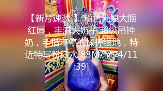 STP22694 全身粉嫩大奶小姐姐带闺蜜浴室双女秀，互揉奶子掰穴特写，毛毛浓密极品粉穴，一个还来大姨妈扣弄水声哗哗