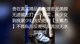 STP30423 蒙眼娇小身材妹妹！情趣装黑丝美腿！抓起屌吸吮，躺在身上操美臀，没搞几下就射了，无法满足