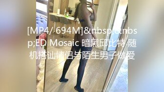 【新片速遞】 极品颜值Jk少女✅当男友不在身边时找他兄弟喂饱我，看似清纯的JK少女 其实放学后是个渴望被大鸡巴灌满的小母狗[658M/MP4/19:42]