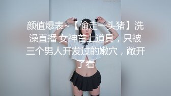 大奶骚逼被操的高潮