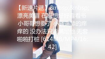 丰满36D巨乳尤物美少女 一对豪乳又大又软 大屌炮友激情操逼