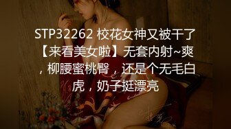 【露脸女神重磅核弹】超反差网红女神『欲梦』最新付费私拍 超颜女神 全裸魅惑 挺乳粉穴 超爆求操 (2)