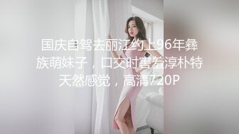 【360TP】稀有少数名族台 新疆妹子 身材很好 不知有摄像头 一对车头灯在镜头前闪眼