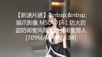 [MP4]STP26863 网红新人御姐 和漂亮闺蜜双女秀 白丝美腿&nbsp;&nbsp;猛扣小穴 白浆不断流出 玻璃棒深插搞爽了 VIP0600