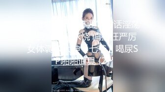 【AI换脸视频】周也 电车痴女，勾引乘客