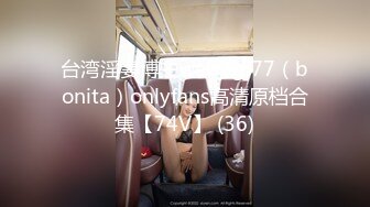 【新速片遞】&nbsp;&nbsp;高颜值眼镜妹！近期下海小尺度秀！扭腰摆臀脱掉衣服，极品美乳又大又挺，半脱下内裤蜜桃美臀[337MB/MP4/01:00:44]