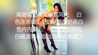 兔子先生TZ-058士下座痴女OL奉仕谢罪