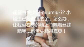 豐滿大奶妹汽車旅館口交經典姿勢啪啪手淫視訊遭前任洩漏