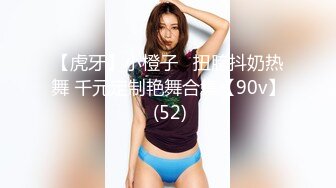 极品软妹子家中无人自摸巨乳和小淫穴 (3)