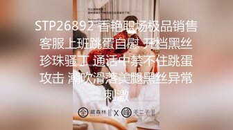 [MP4/933MB]7-29租豪车钓拜金女约啪良家白领，相貌一般身材好，床上任意玩弄两炮内射很温柔