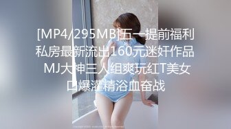 【自整理】Pornhub博主Gymbunny 在公园的长椅上 观音坐莲 不怕被发现嘛  最新高清视频合集【62V】 (59)