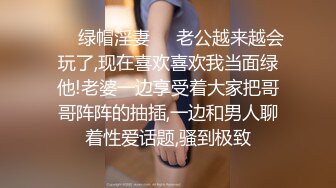 顶流✅网红泄密》万人追踪网红可盐可甜百变女神babyp私拍第三弹~极品无毛一线天馒头穴紫薇啪啪纯反差婊 (1)