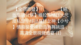 【孕妇也疯狂性爱刺激战场】黑丝孕妇娇俏小妹怀孕了还找男友接着操 反正都怀孕了直接内射骚逼 超棒稀缺收藏 (1)