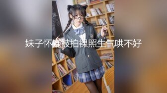 【新片速遞】&nbsp;&nbsp;【极品反差婊】朋友的骚逼老婆❤️被大黑吊征服后❤️调教成了母狗！真是又骚又可爱！！[93.91M/MP4/00:05:01]