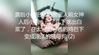 约了一个小少妇，把她干爽了