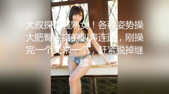 性感小猫咪真实勾引环卫工人 被老大爷带回废弃工地宿舍 撅起肥臀被爆操