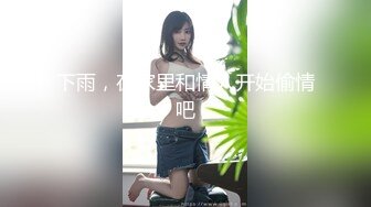 因太善解人意而被骗的管家#03