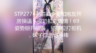 2024年7月，SVIP最新福利，【小鱼不打烊】，粉丝几十万，极品小萝莉，完美符合白瘦嫩的审美