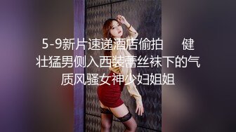 [MP4/ 324M] 眼镜老哥约高端外围女特别能聊齐逼短裤大奶妹，坐在身上手伸进内裤