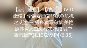 [MP4/916M]5/20最新 公路皇后网红女机车手被强行插入高难度刺激淫乱VIP1196