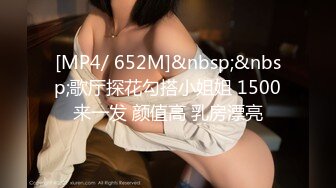 【新片速遞】【老炮企划】极品爆乳翘臀糖心女郎▌小新 ▌兑现粉丝上门榨汁 超强吻技水火交融 幸运小哥火力全开干趴女神[1.04G/MP4/52:45]