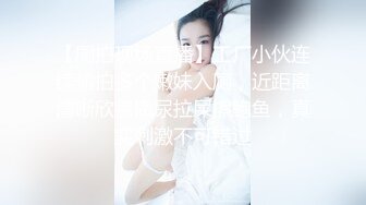 兄妹乱伦！ 大神意淫自己的妹妹 趁妹妹在浴室洗澡 按耐不住的哥哥开门强上妹妹的小嫩穴