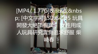 一镜到底究极反差露脸模特酒店援交 身材性感屁股上还纹个小爱心 各种体位啪啪有说有笑很和谐[MP4/1770MB]