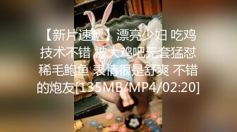 [MP4]黑色外套萌妹 穿着衣服一般般脱掉身材居然不错床上跪着口交坐在身上蠕动小腰