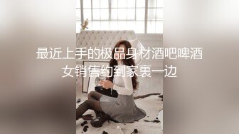 最新流出FC2-PPV无修正系列 外网下载热门 双马尾甜美可爱清纯邻家妹援交 餐厅搞一下 宾馆在大战[MP4/2750MB]