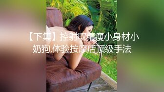 年末来了个王炸，曾经面试过北影的极品大美女，【冷冷要命】，脸蛋精致高级，气质一流，蝴蝶逼模特