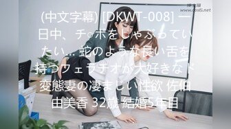 PP0035 ハメ撮り堕天録 No.0035　環