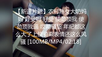 [MP4]淫娃欲姐 情欲四射推特网红尤物▌甜心宝贝 ▌肉体还债双马尾学妹 狂肏鲜嫩白虎美穴 中出特写蠕动的花蕊