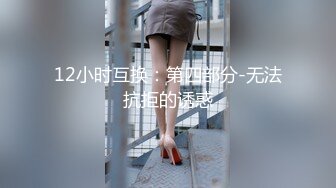 [MP4/90MB]2-15冒险雷探长 真实约啪良家妹子，见面闲聊，气氛到了开操，女的身材很好