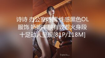 Stripchat站，清纯眼镜妹妹【SakuraAnne】外表呆萌，肛塞跳蛋大黑牛，玩的骚穴高潮喷水，妹妹太骚了