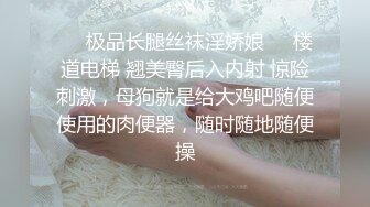 【新片速遞】&nbsp;&nbsp;天然胶原蛋白美女-❤️-无瑕疵看起来舒服，跪舔土豪的鸡巴、毒龙钻，舔脚，小骚逼还挺湿了！[593M/MP4/05:30]