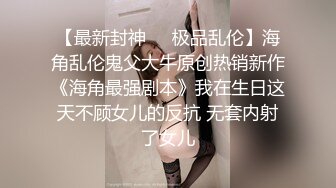 换妻极品探花的闺蜜绿帽老公的乐趣【乐乐逼崽子】找男技师3P，肤白貌美佳人，怎么舍得的，超香艳刺激 (4)