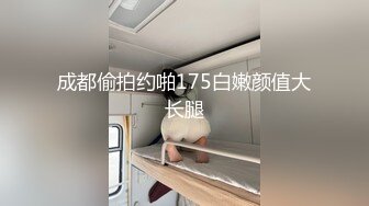 STP16517 高端精品大作Minas英文老师的课后1对1辅导透明黑丝撕破销魂自慰诱惑十足