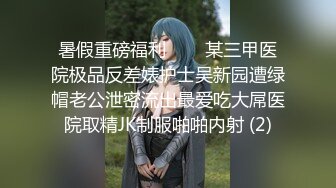 推特22万粉丝极品巨乳 MS_meancreature 付费会员福利视频第四弹