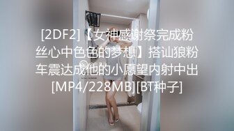 西安少妇被后入