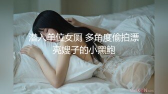 最佳淫技女神 极品清纯窈窕身材美少女 Cola酱 特殊压力释放方式 口交足交嫩穴侍奉 狂肏排卵期白汁泛滥