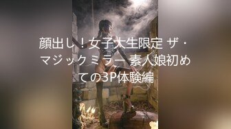 [无码破解]230ORECO-653 しずなさん