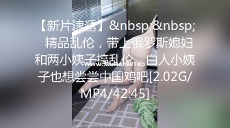 [MP4/1120M]12/31最新 赌博欠债被迫肉体偿还沦为玩物王蓉VIP1196