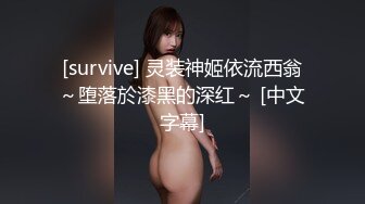 重磅福利最新购买（三人组作品）流出第2部套路上门试镜美女模特茶杯里下药迷干1080P高清版