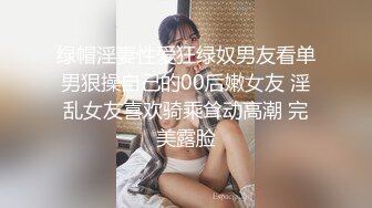 模特小女友，怎么操都不够