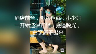 老婆配合绿帽玩3p随单男操