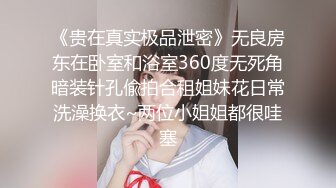 STP25576 超级可爱的金丝眼镜妹妹，卧室中全裸道具自慰，表情呻吟上天