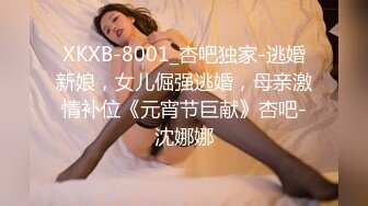 Onlyfans 极品网红小姐姐⭐桥本香菜⭐输球之后被邻居姐姐惩罚⭐窈窕欲女娇艳欲滴[MP4/1960MB]