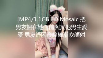 [MP4/ 1.07G] 大屌生无可恋丶甜美外围美女，白皙皮肤肉感十足，扶腰后入猛操，抓着奶子狂揉